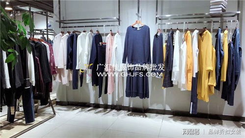 品牌女裝折扣尾貨為何在服裝服飾零售市場(chǎng)大受青睞